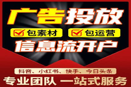 行业对比：不同行业的信息流推广策略对比分析
