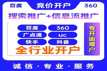 教育行业SEM推广策略：提升课程咨询量