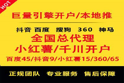 信息流开户技巧汇总：让你轻松开户